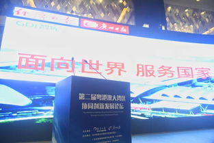 马持正 平安智慧城市将通过专业和科技,致力于让城市更美好